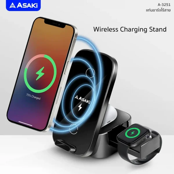 Asaki แท่นชาร์จแบบไร้สาย Wireless Charger Stand 3in1 ชาร์จมือถือ/สมาร์ทวอช/หูฟังทรูไวเลท พร้อมกันได้ รุ่น A-3251