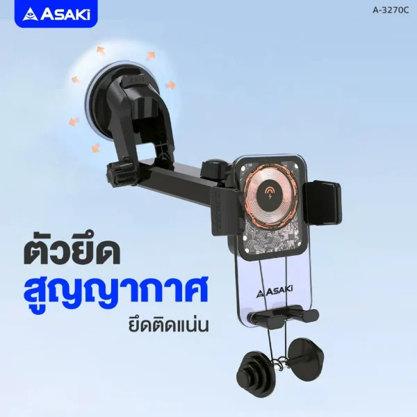Asaki Car Holder Clamping ที่ชาร์จไร้สายในรถ ที่วางโทรศัพท์ในรถ แท่นชาร์จไร้สาย 2 in 1รุ่น A-3270C - Image 3