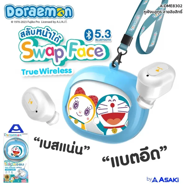 Asaki Earphone หูฟังบลูทูธ ลิขสิทธิ์แท้โดราเอมอน เบสแน่น แบตอึด รุ่น A-DME8302 - Image 4