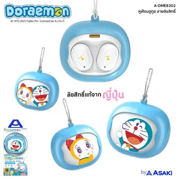 Asaki Earphone หูฟังบลูทูธ ลิขสิทธิ์แท้โดราเอมอน เบสแน่น แบตอึด รุ่น A-DME8302 - Image 3