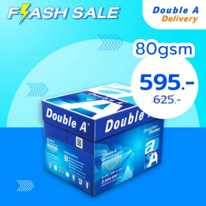[ส่งฟรี] กระดาษถ่ายเอกสาร Double A 80 แกรม ขนาด A4 จำนวน 1 กล่อง