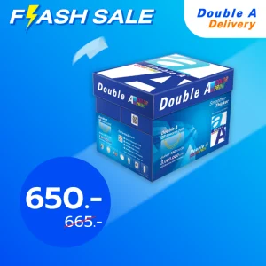 [ส่งฟรี]กระดาษ Double A 90 แกรม ขนาด A4 จำนวน 1 กล่อง