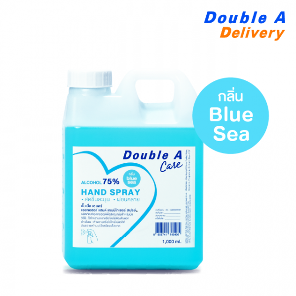 [Pre order] Double A Care แอลกอฮอล์ ผลิตภัณฑ์อนามัยทำความสะอาดมือ ไม่ใช้น้ำ กลิ่น Blue sea ขนาด 1,000 ml.