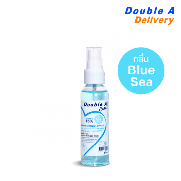 Double A Care แอลกอฮอล์ สเปรย์อนามัยทำความสะอาดมือ ไม่ใช้น้ำ กลิ่น Blue sea ขนาด 60 ml.