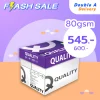 [ส่งฟรี]กระดาษ Quality Purple A4 80 แกรม (1 กล่อง)