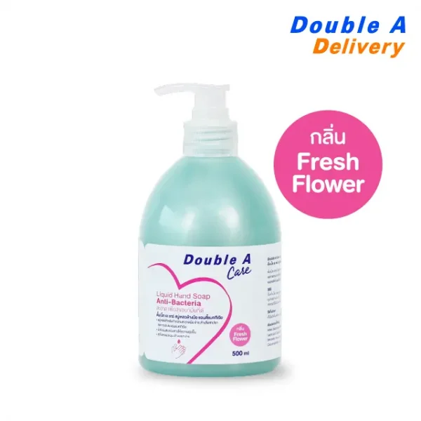 Double A Care สบู่เหลวล้างมือ แอนตี้แบคทีเรีย กลิ่น Fresh Flower ขนาด 500 มิลลิลิตร