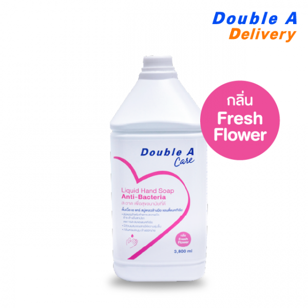Double A Care สบู่เหลวล้างมือ แอนตี้แบคทีเรีย กลิ่น Fresh Flower ขนาด 3.8 ลิตร