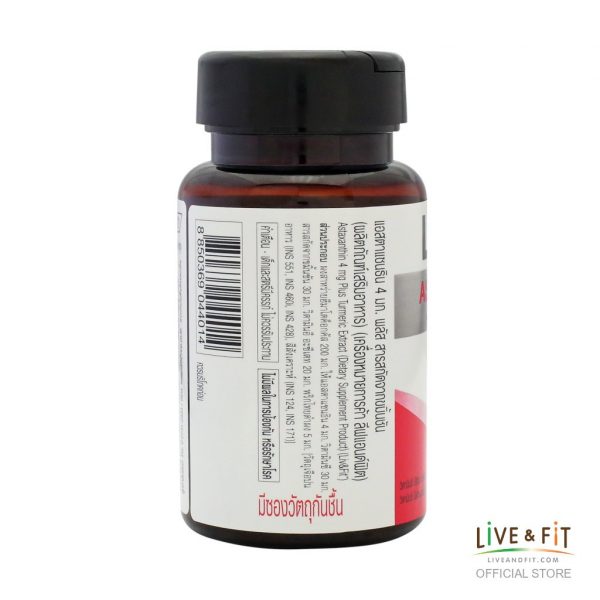 LIV&FIT ลีฟแอนด์ฟิต แอสตาแซนธิน 4 มก. พลัส สารสกัดจากขมิ้นชัน ผลิตภัณฑ์เสริมอาหาร 30 แคปซูล (Astaxanthin) - Image 5