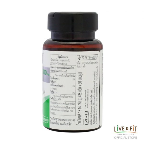LIV&FIT ลีฟแอนด์ฟิต สารสกัดจากพรมมิ 300 มก. และสารสกัดจากโสม ผลิตภัณฑ์เสริมอาหาร 30 แคปซูล - Image 5