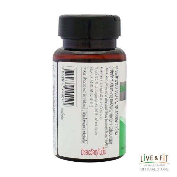 LIV&FIT ลีฟแอนด์ฟิต สารสกัดจากพรมมิ 300 มก. และสารสกัดจากโสม ผลิตภัณฑ์เสริมอาหาร 30 แคปซูล - Image 6