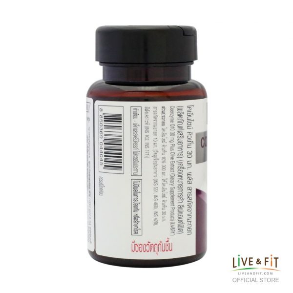 LIV&FIT ลีฟแอนด์ฟิต โคเอ็นไซม์ คิวเท็น 30 มก. พลัส สารสกัดจากมะกอก ผลิตภัณฑ์เสริมอาหาร 30 แคปซูล (Co Q10) - Image 3