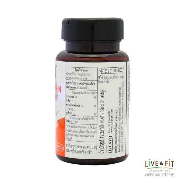 LIV&FIT ลีฟแอนด์ฟิต ซีแซนทีน ลูทีนจากสารสกัดจากดอกดาวเรือง พลัสสารสกัดบิลเบอร์รี่ (30 แคปซูล) - Image 6