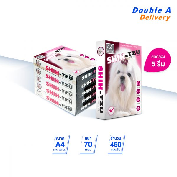 [ส่งฟรี]กระดาษ Shih-Tzu A4 70 แกรม (1 กล่อง)