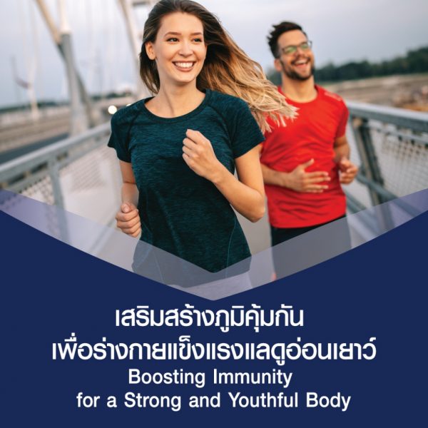 LIV&FIT ลีฟแอนด์ฟิต ซิงค์-ซี พลัส ผลิตภัณฑ์เสริมอาหาร 30 แคปซูล (ZINC-C Plus) - Image 3