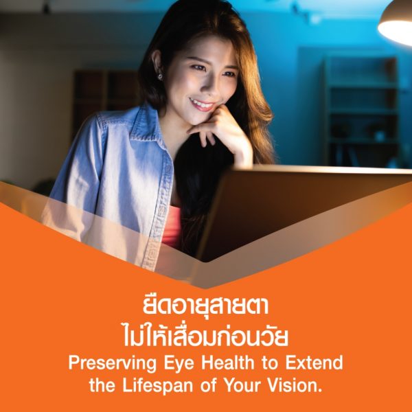 LIV&FIT ลีฟแอนด์ฟิต ซีแซนทีน ลูทีนจากสารสกัดจากดอกดาวเรือง พลัสสารสกัดบิลเบอร์รี่ (30 แคปซูล) - Image 3