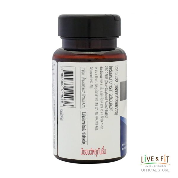 LIV&FIT ลีฟแอนด์ฟิต ซิงค์-ซี พลัส ผลิตภัณฑ์เสริมอาหาร 30 แคปซูล (ZINC-C Plus) - Image 6