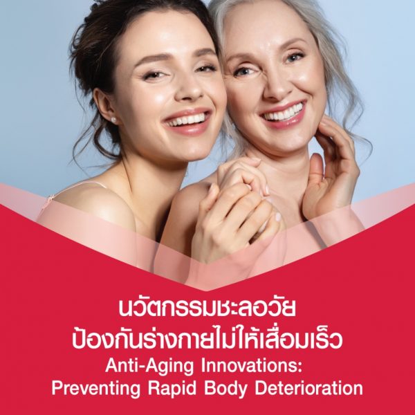 LIV&FIT ลีฟแอนด์ฟิต แอสตาแซนธิน 4 มก. พลัส สารสกัดจากขมิ้นชัน ผลิตภัณฑ์เสริมอาหาร 30 แคปซูล (Astaxanthin) - Image 3