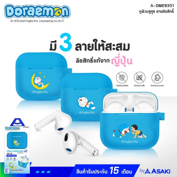 Asaki True Wireless หูฟังบลูทูธ ลิขสิทธิ์โดราเอมอน รุ่น A-DME8301 คละลาย - Image 2