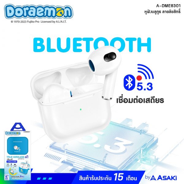Asaki True Wireless หูฟังบลูทูธ ลิขสิทธิ์โดราเอมอน รุ่น A-DME8301 คละลาย - Image 3