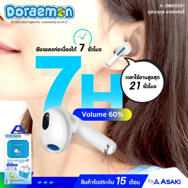Asaki True Wireless หูฟังบลูทูธ ลิขสิทธิ์โดราเอมอน รุ่น A-DME8301 คละลาย - Image 4