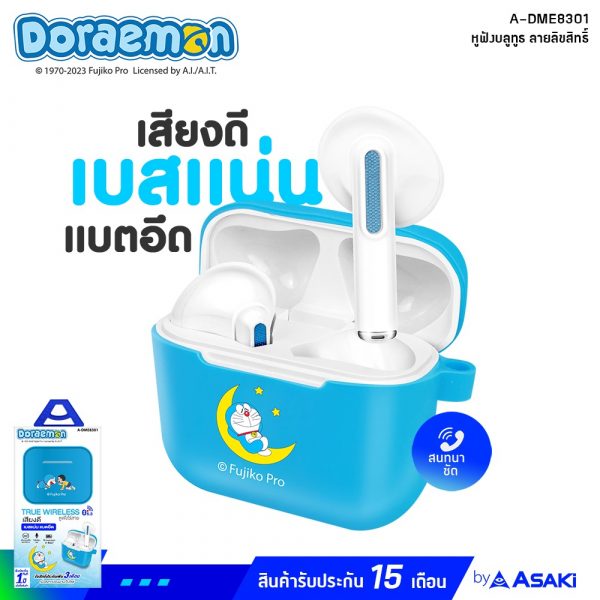 Asaki True Wireless หูฟังบลูทูธ ลิขสิทธิ์โดราเอมอน รุ่น A-DME8301 คละลาย