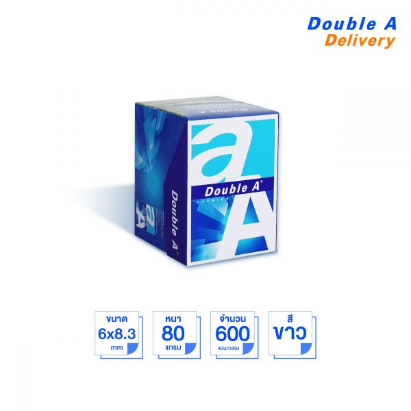 กระดาษโน้ต Double A Mini Box