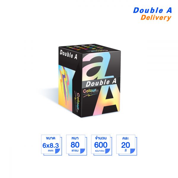 กระดาษโน้ต Double A Mini Box เนื้อในคละ 20 สี 600 แผ่น