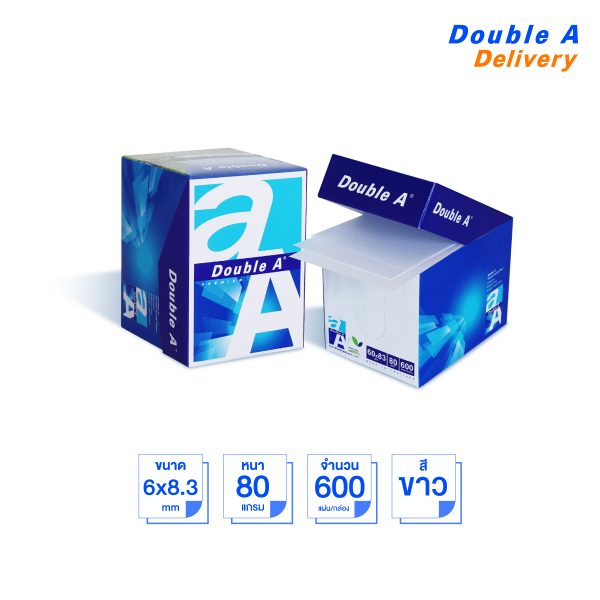 กระดาษโน้ต Double A Mini Box - Image 2