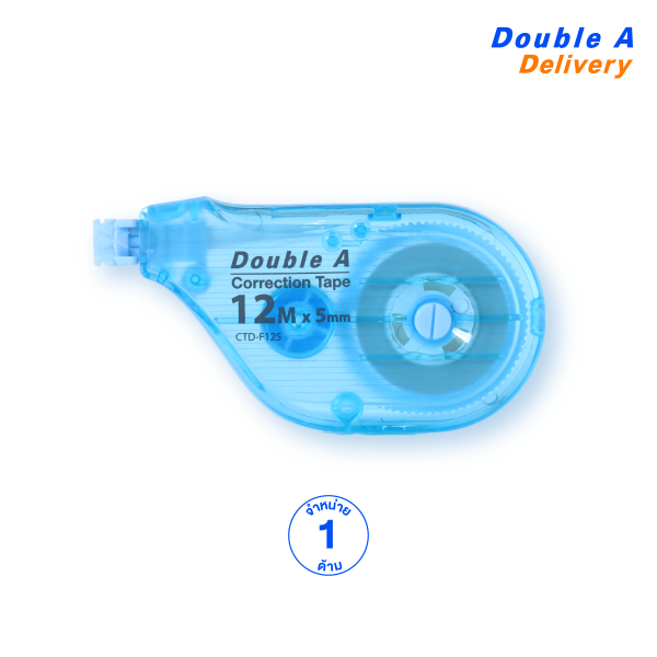 เทปลบคำผิด Double A 5มม.x12ม. รุ่น CTD-F125 (สีฟ้า)