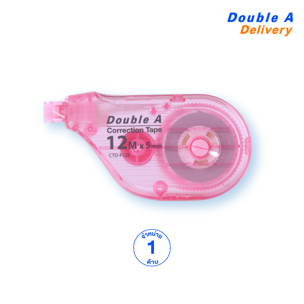 เทปลบคำผิด Double A 5มม.x12ม. รุ่น CTD-F125 (สีชมพู)