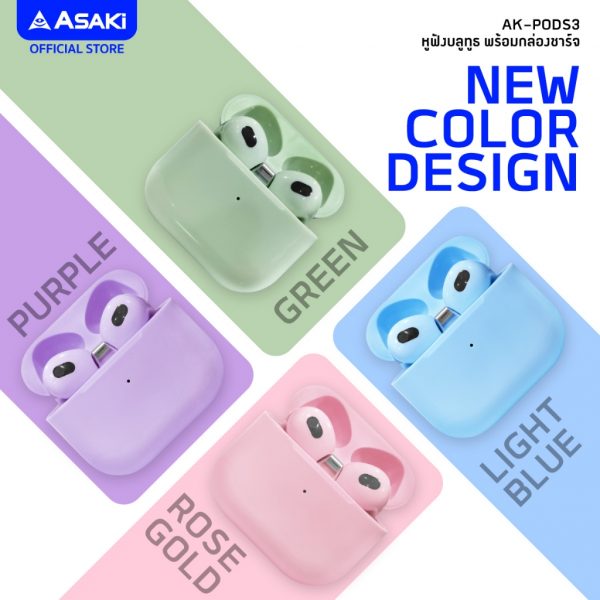 Asaki Bluetooth Earphone หูฟังบลูทูธ หูฟังไร้สาย TWS BT5.0 เบสหนัก รุ่น AK-PODS3-สีฟ้า - Image 4