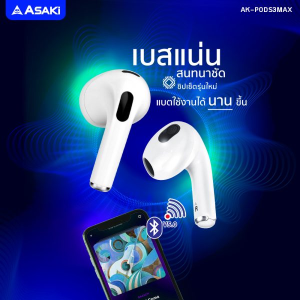 Asaki Earphone หูฟังบลูทูธ หูฟังไร้สาย พร้อมกล่องชาร์จ มีจอ LED รุ่น AK-PODS3MAX - Image 3
