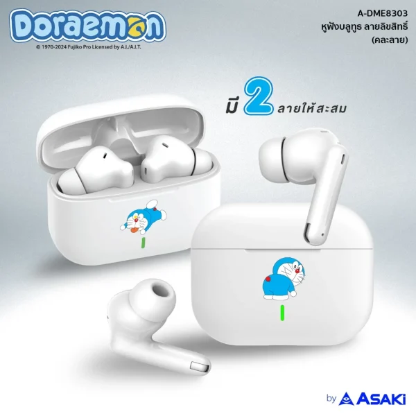 Asaki True Wireless ANC หูฟังบลูทูธไร้สายพร้อมกล่องชาร์จ V5.3 ลิขสิทธิ์โดราเอมอน รุ่น A-DME8303(คละลาย)