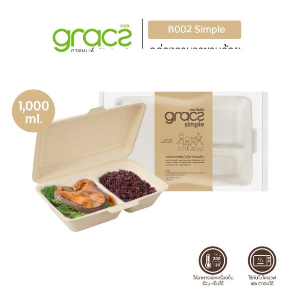 GRACZ (ยกลัง 500 ชิ้น) กล่องอาหาร 1000 ml. รุ่น B002 (เกรซ ซิมเปิล) กล่องพลาสติก กล่องใส่อาหาร ชานอ้อย เข้าไมโครเวฟได้ - Image 4