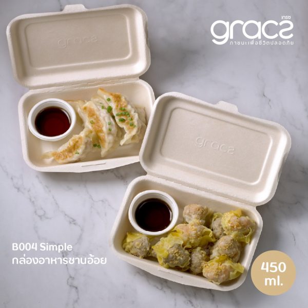 GRACZ (ยกลัง 1000 ชิ้น) กล่องอาหาร 450 ml. รุ่น B004 (เกรซ ซิมเปิล) กล่องพลาสติก กล่องใส่อาหาร ชานอ้อย เข้าไมโครเวฟได้ - Image 2