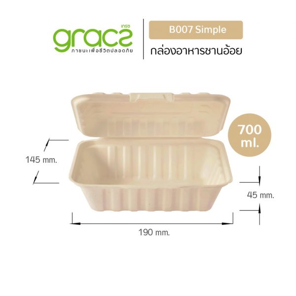 GRACZ (ยกลัง 1000 ชิ้น) กล่องอาหาร 700 ml. รุ่น B007 (เกรซ ซิมเปิล) กล่องพลาสติก กล่องใส่อาหาร ชานอ้อย เข้าไมโครเวฟได้ - Image 5