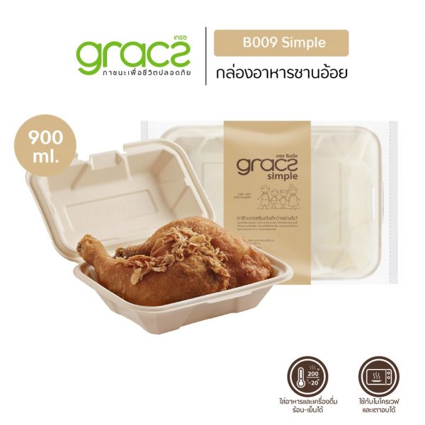 GRACZ (ยกลัง 500 ชิ้น) กล่องอาหาร 900 ml. รุ่น B009 (เกรซ ซิมเปิล) กล่องพลาสติก กล่องใส่อาหาร ชานอ้อย เข้าไมโครเวฟได้ - Image 2