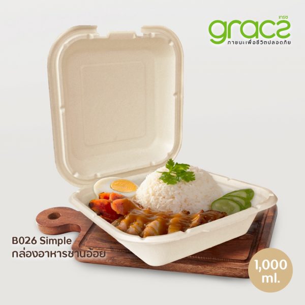 GRACZ (ยกลัง 500 ชิ้น) กล่องอาหาร 1,000 ml. รุ่น B026 (เกรซ ซิมเปิล) กล่องพลาสติก กล่องใส่อาหาร ชานอ้อย เข้าไมโครเวฟได้ - Image 2