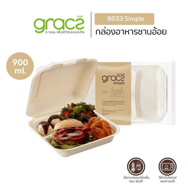 GRACZ (ยกลัง 250 ชิ้น) กล่องอาหาร 3 ช่อง 900 ml. รุ่น B033 (เกรซ ซิมเปิล) กล่องพลาสติก กล่องใส่อาหาร เข้าไมโครเวฟได้ - Image 4