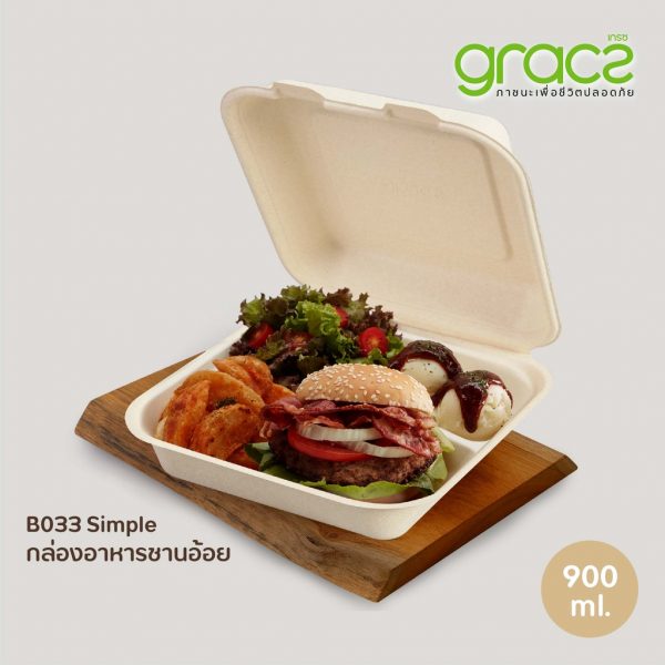 GRACZ (ยกลัง 250 ชิ้น) กล่องอาหาร 3 ช่อง 900 ml. รุ่น B033 (เกรซ ซิมเปิล) กล่องพลาสติก กล่องใส่อาหาร เข้าไมโครเวฟได้ - Image 5