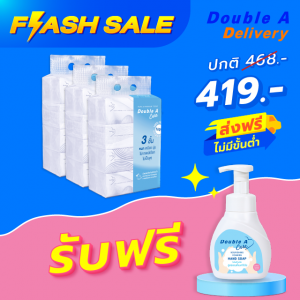 Double A Care เพียว&พรีเมียมทิชชู รุ่น Soft Pack 3 แพ็ก ฟรี สบู่โฟมล้างมือ แอนตี้แบคทีเรีย กลิ่น Fresh Flower ขนาด 250 มิลลิลิตร