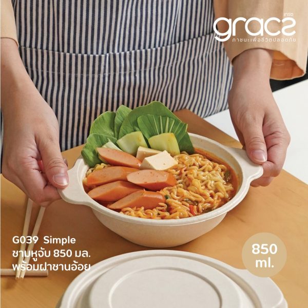 GRACZ (ยกลัง 250 ขิ้น) ชาม มีหู 850 ml. รุ่น G039 (เกรซ ซิมเปิล) ชามกระดาษ ถ้วยกระดาษ ชามอาหาร เข้าไมโครเวฟได้ - Image 2