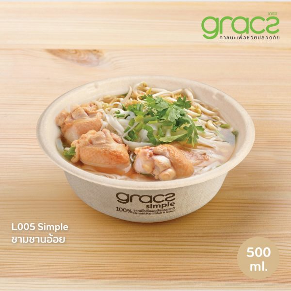 GRACZ (ยกลัง 1000 ชิ้น) ชามอาหาร 500 ml. รุ่น L005 (เกรซ ซิมเปิล) ชามกระดาษ ถ้วยกระดาษ ชานอ้อย เข้าไมโครเวฟได้ - Image 2