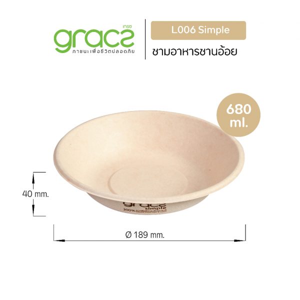 GRACZ (ยกลัง 1,000 ชิ้น) ชามอาหาร 680 ml. รุ่น L006 (เกรซ ซิมเปิล) ชามกระดาษ ถ้วยกระดาษ ชานอ้อย ชามอาหาร เข้าไมโครเวฟได้ - Image 5