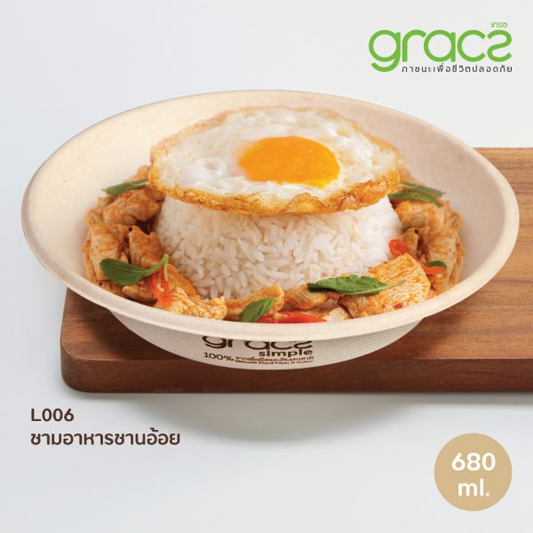 GRACZ (ยกลัง 1,000 ชิ้น) ชามอาหาร 680 ml. รุ่น L006 (เกรซ ซิมเปิล) ชามกระดาษ ถ้วยกระดาษ ชานอ้อย ชามอาหาร เข้าไมโครเวฟได้ - Image 2