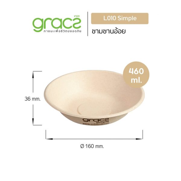 GRACZ (ยกลัง 1000 ชิ้น) ชามอาหาร 460 ml. รุ่น L010 (เกรซ ซิมเปิล) ชามกระดาษ ถ้วยกระดาษ ชานอ้อย เข้าไมโครเวฟได้ - Image 2