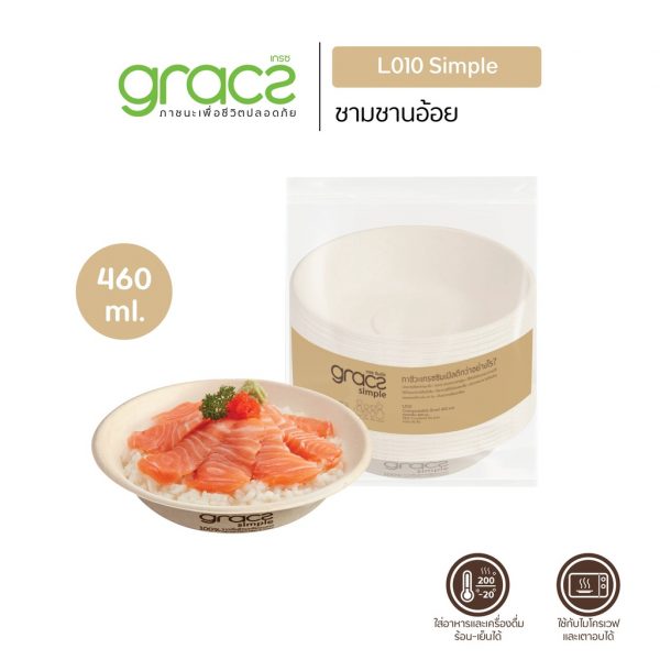 GRACZ (ยกลัง 1000 ชิ้น) ชามอาหาร 460 ml. รุ่น L010 (เกรซ ซิมเปิล) ชามกระดาษ ถ้วยกระดาษ ชานอ้อย เข้าไมโครเวฟได้ - Image 4