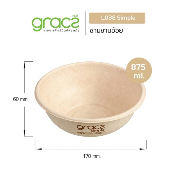 GRACZ (ยกลัง1,000 ชิ้น) ชามอาหาร 875 ml. รุ่น L038 (เกรซ ซิมเปิล) ชามกระดาษ ถ้วยกระดาษ ชานอ้อย เข้าไมโครเวฟได้ - Image 5
