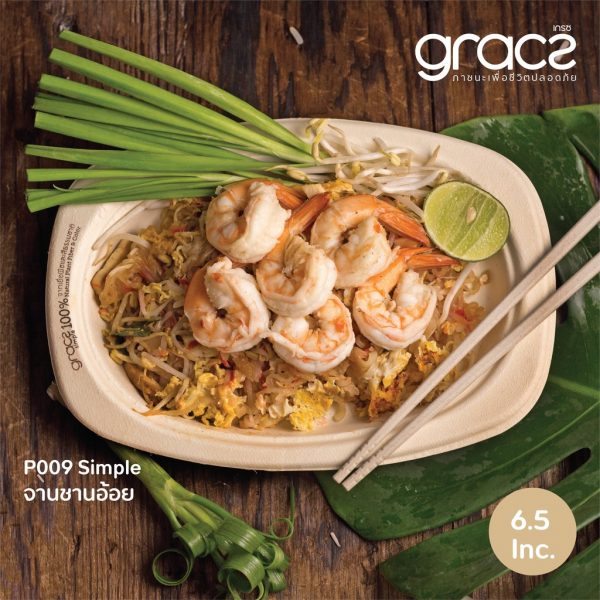 GRACZ (ยกลัง1000 ชิ้น) จานใส่อาหาร 6.5 นิ้ว รุ่น P009 (เกรซ ซิมเปิล) จานกระดาษ ชานอ้อย เข้าไมโครเวฟได้ - Image 2