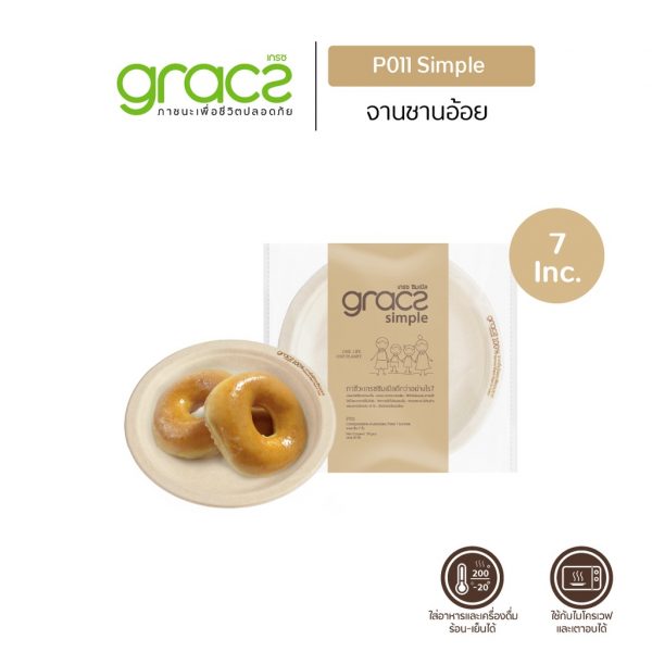 GRACZ (ยกลัง 1000 ชิ้น) จานอาหาร 7 นิ้ว รุ่น P011 (เกรซ ซิมเปิล) จานกระดาษ จานชานอ้อย เข้าไมโครเวฟได้ - Image 4